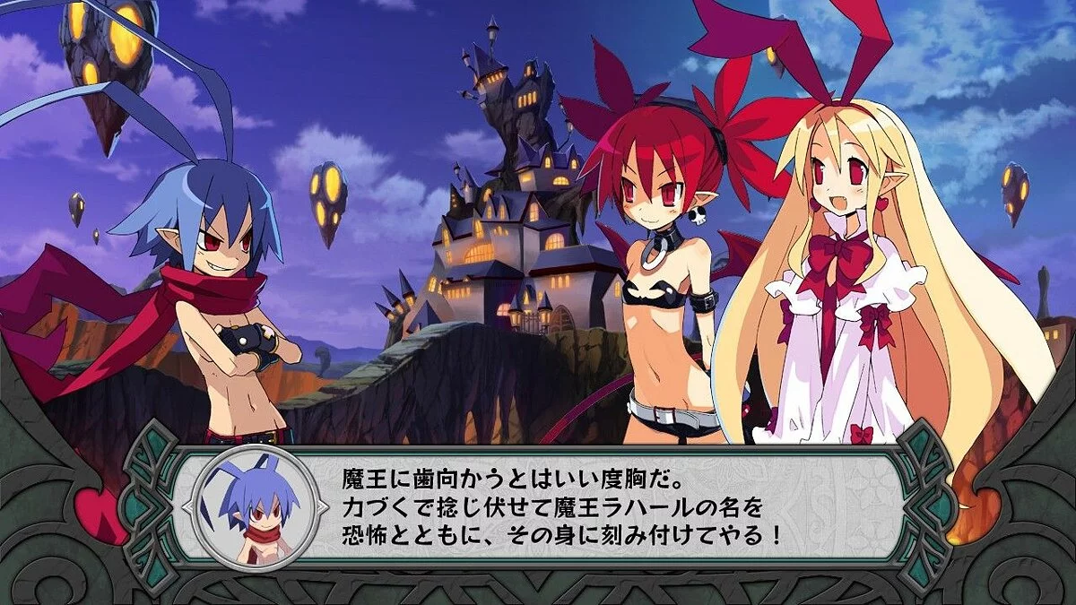 Скриншоты из Disgaea Dimension 2 / Картинка 1