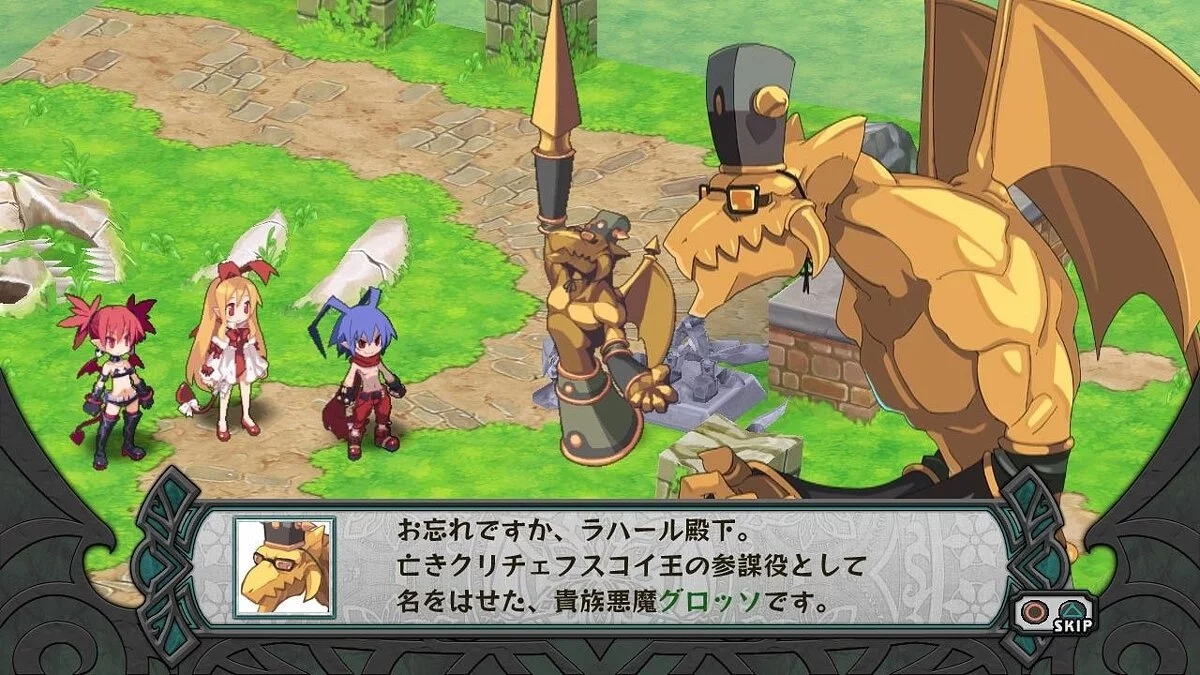 Скриншоты из Disgaea Dimension 2 / Картинка 38