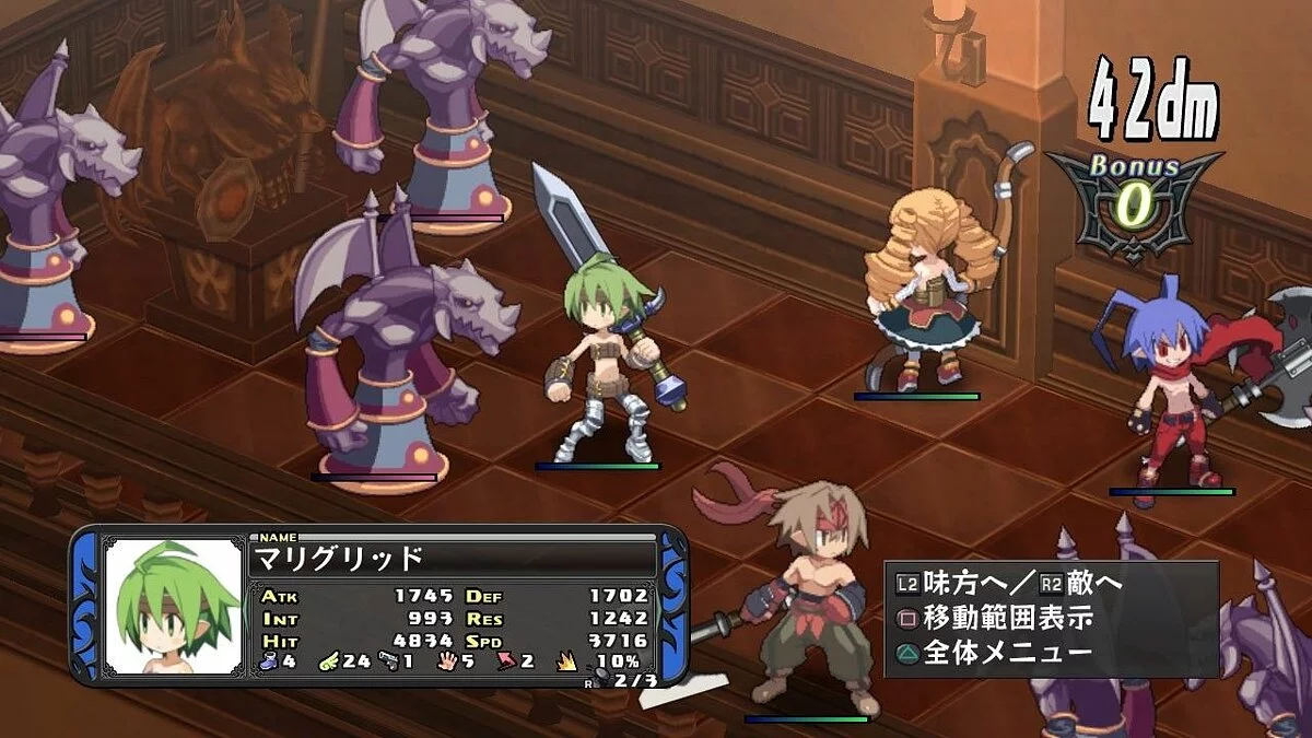 Скриншоты из Disgaea Dimension 2 / Картинка 47