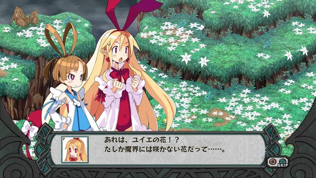 Скриншоты из Disgaea Dimension 2 / Картинка 41