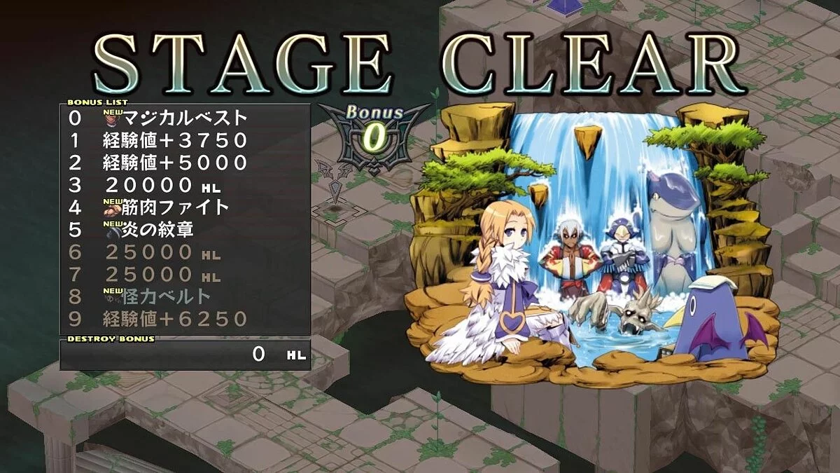 Скриншоты из Disgaea Dimension 2 / Картинка 79