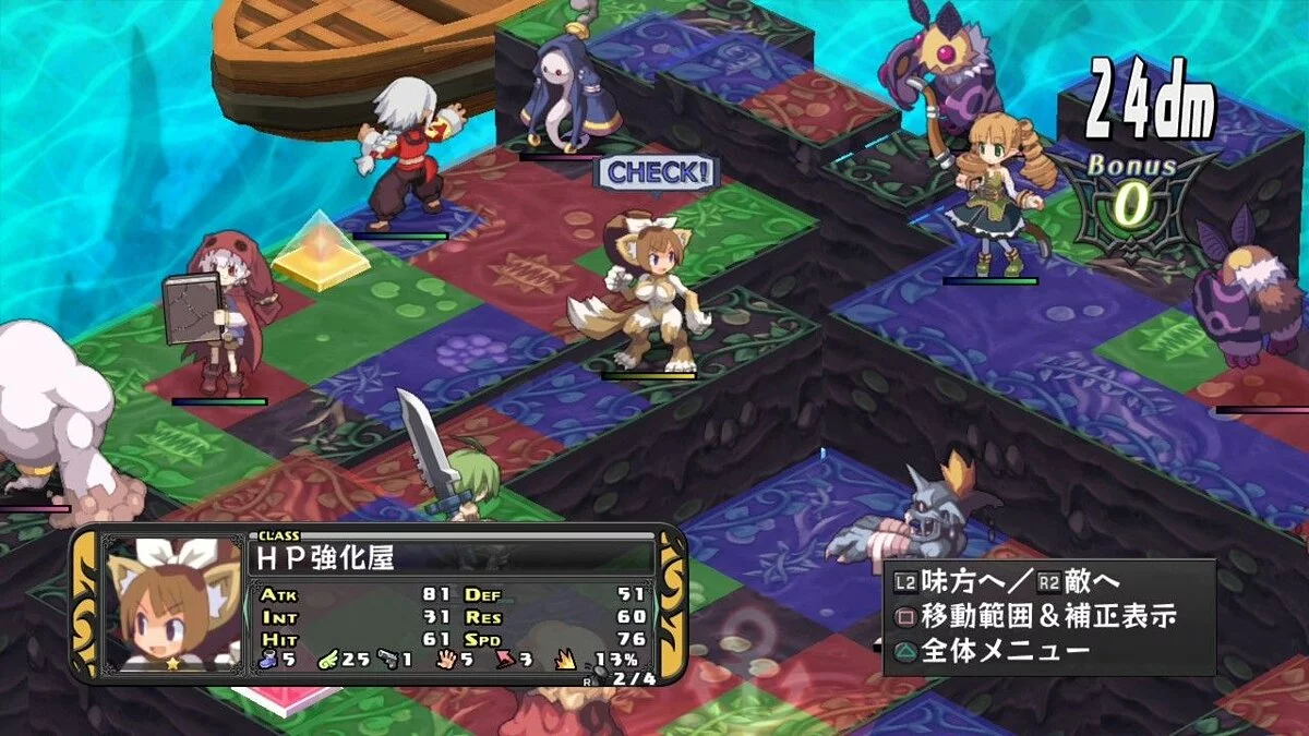 Скриншоты из Disgaea Dimension 2 / Картинка 146
