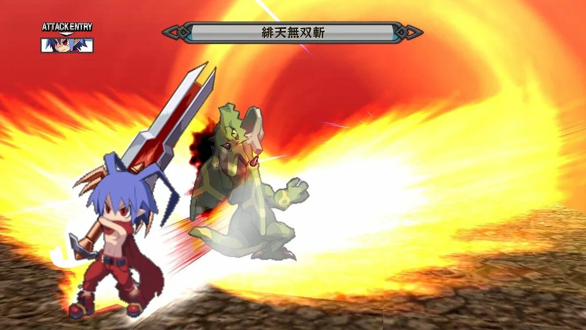 Скриншоты из Disgaea Dimension 2 / Картинка 6