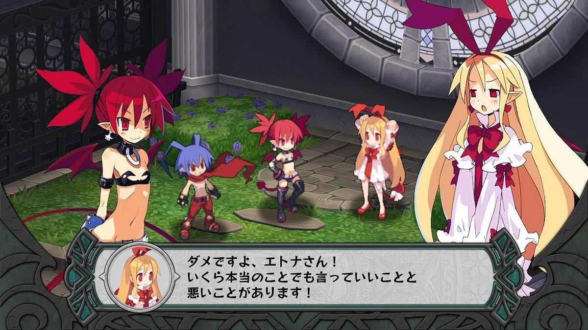 Скриншоты из Disgaea Dimension 2 / Картинка 7