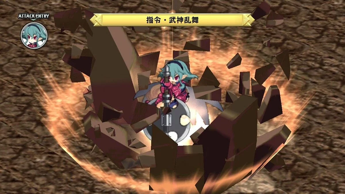 Скриншоты из Disgaea Dimension 2 / Картинка 159