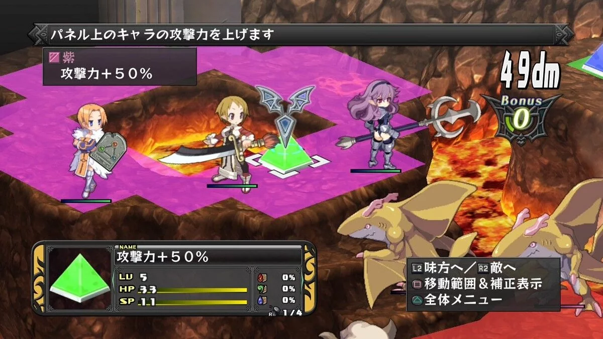 Скриншоты из Disgaea Dimension 2 / Картинка 160