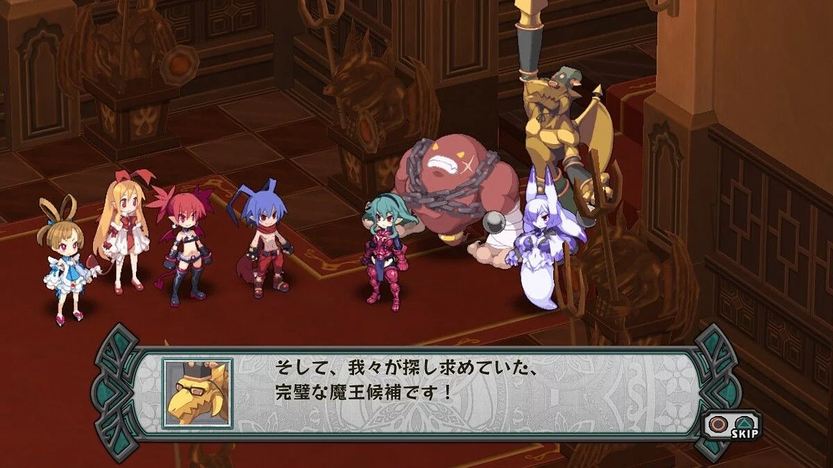 Скриншоты из Disgaea Dimension 2 / Картинка 114