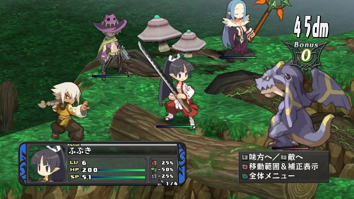 Скриншоты из Disgaea Dimension 2 / Картинка 129