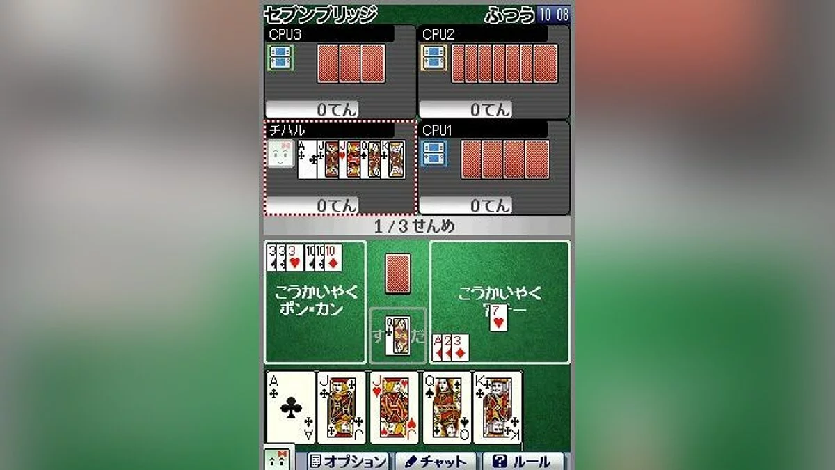 Скриншоты из Clubhouse Games / Картинка 15