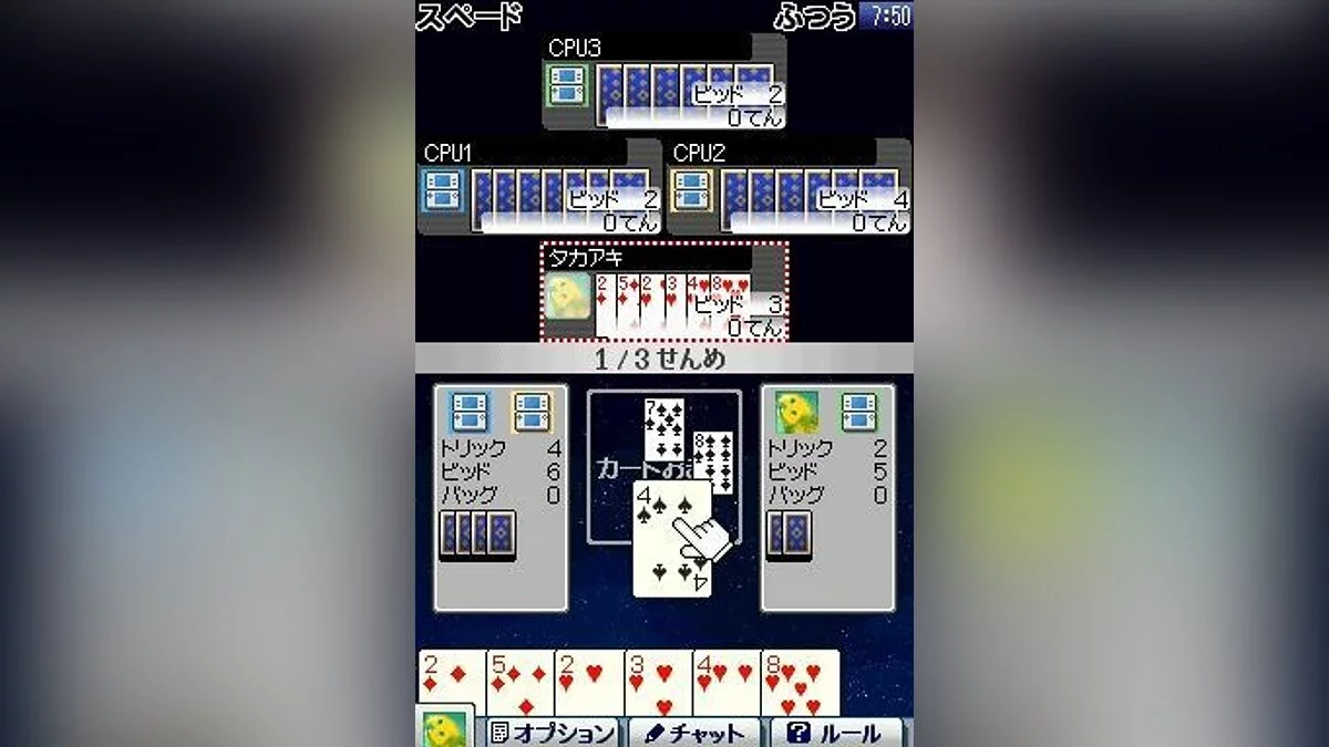 Скриншоты из Clubhouse Games / Картинка 17