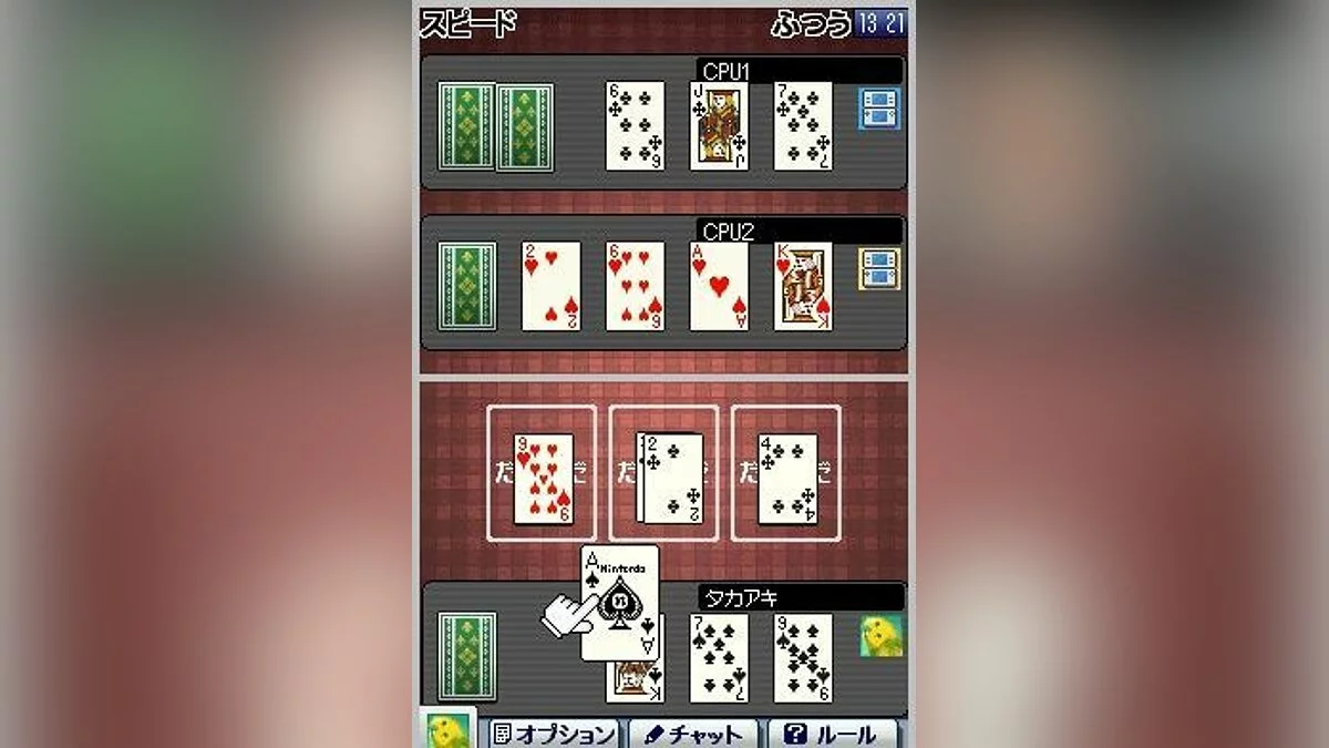Скриншоты из Clubhouse Games / Картинка 18