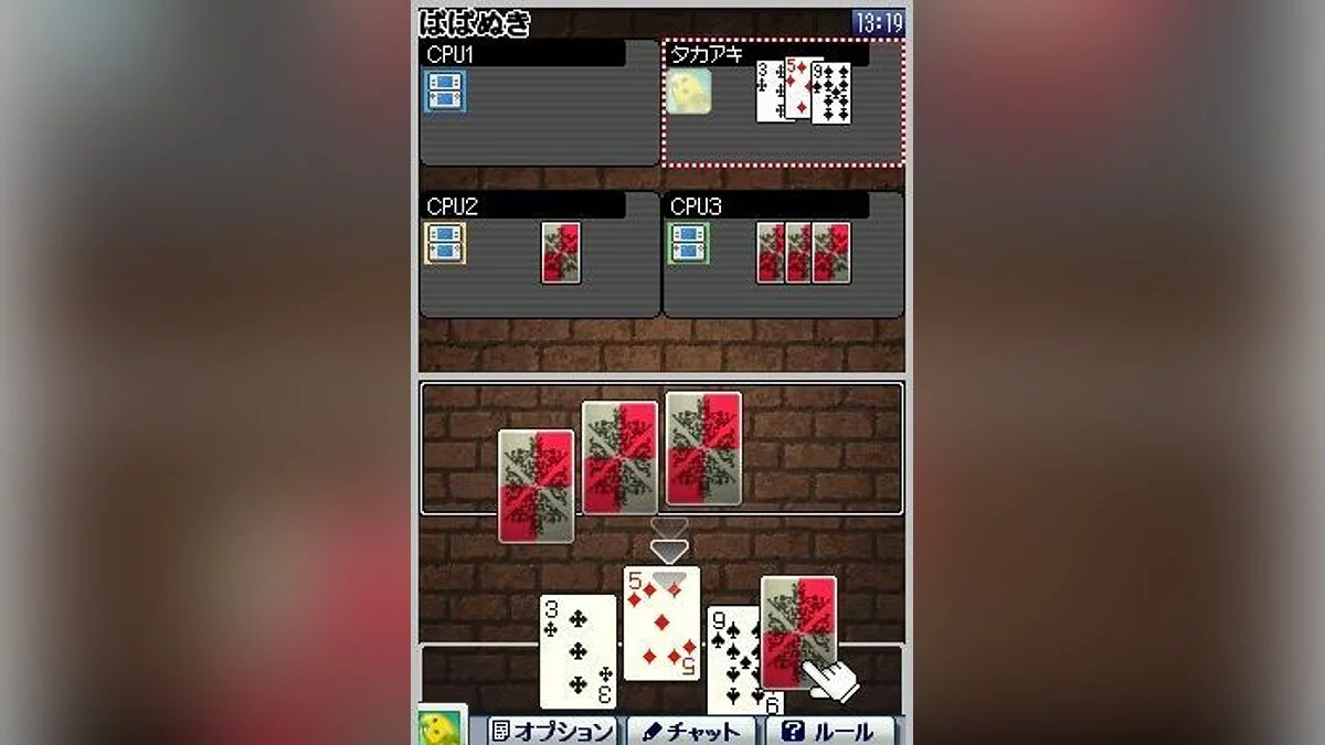 Скриншоты из Clubhouse Games / Картинка 20