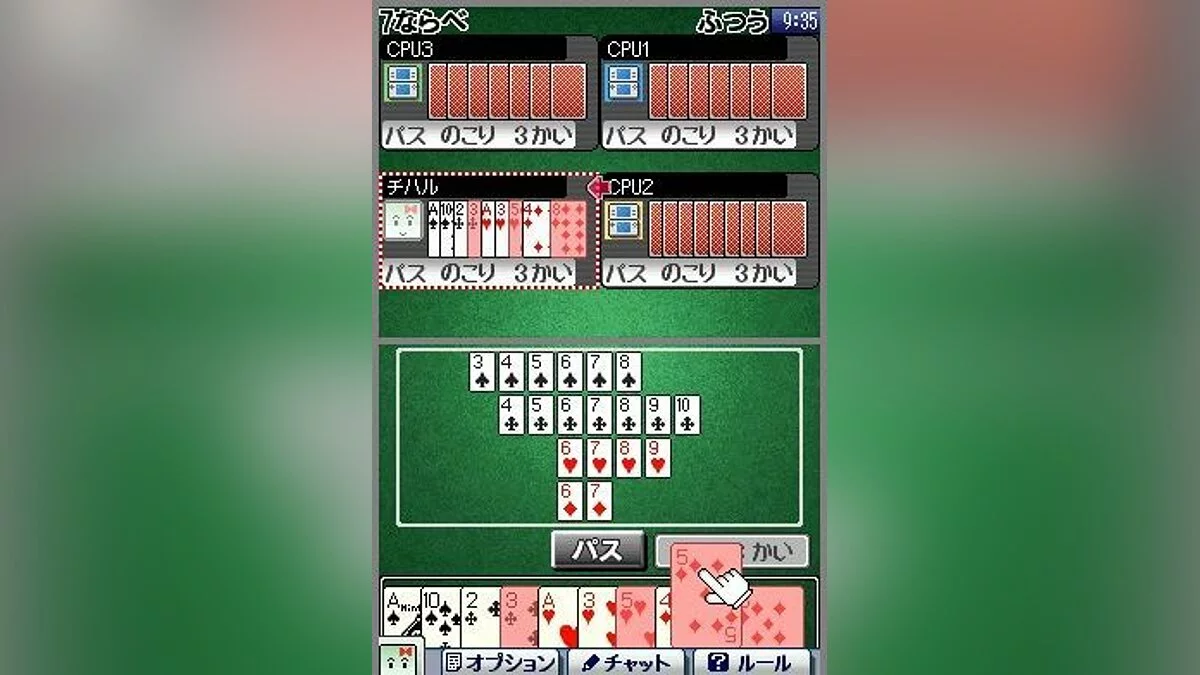 Скриншоты из Clubhouse Games / Картинка 22