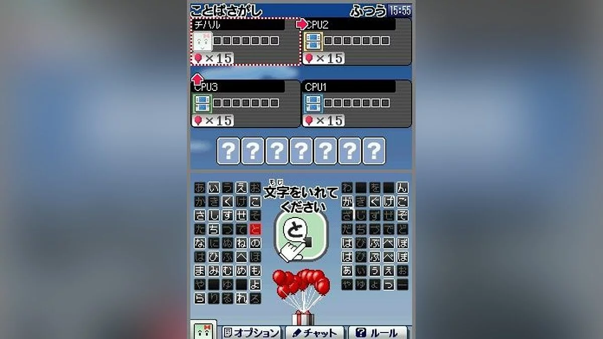 Скриншоты из Clubhouse Games / Картинка 23