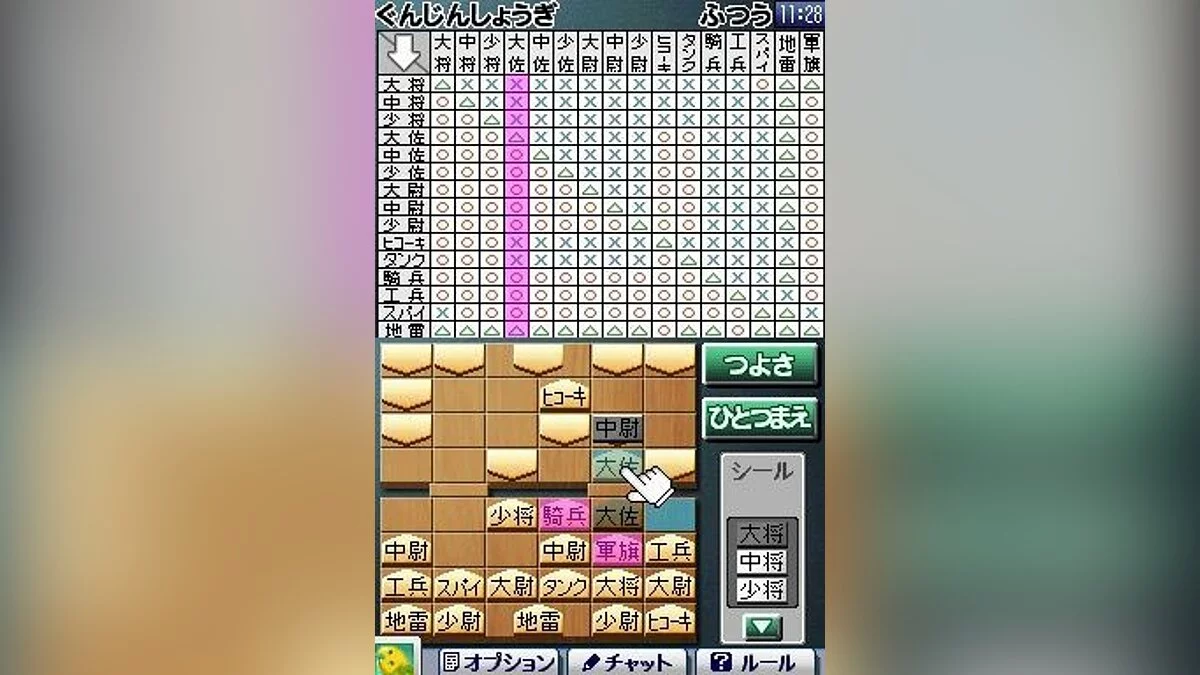Скриншоты из Clubhouse Games / Картинка 24