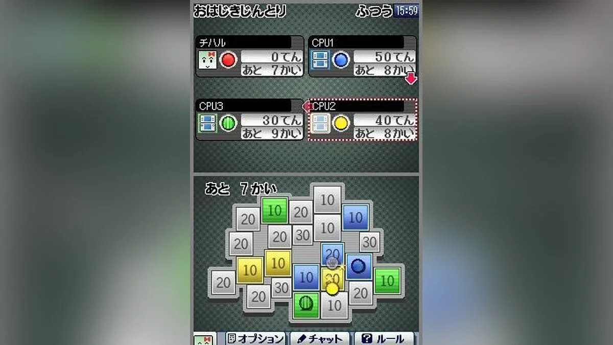 Скриншоты из Clubhouse Games / Картинка 25
