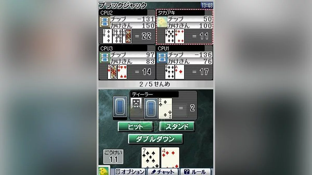 Скриншоты из Clubhouse Games / Картинка 26