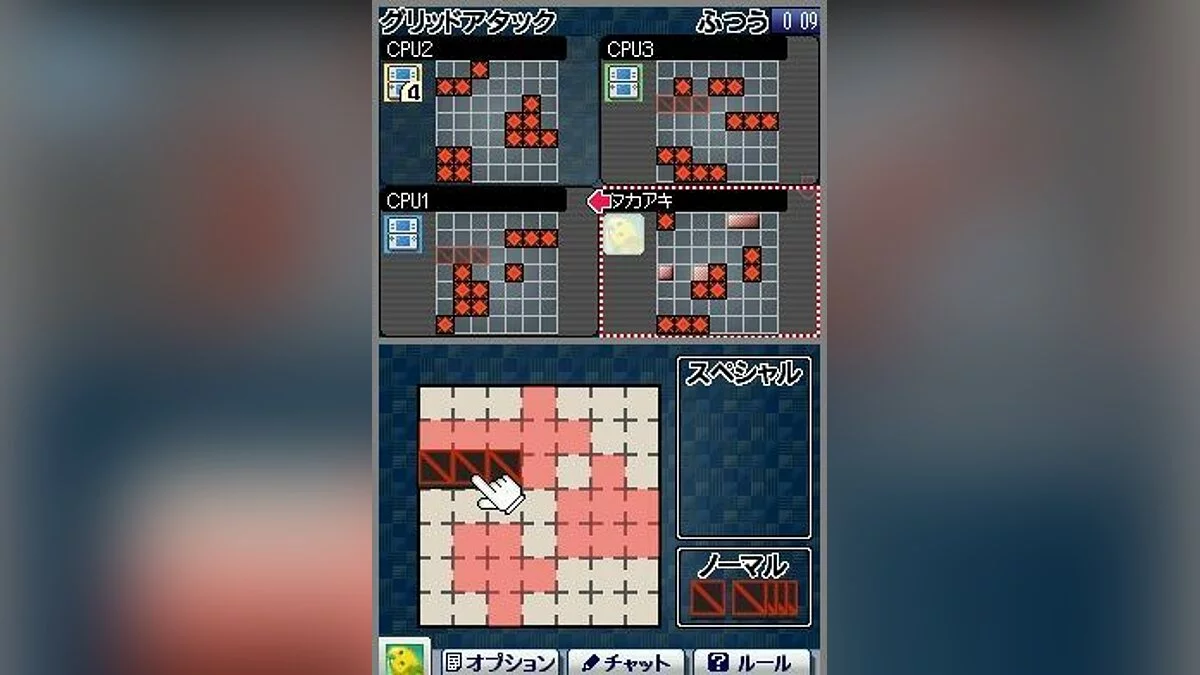 Скриншоты из Clubhouse Games / Картинка 29