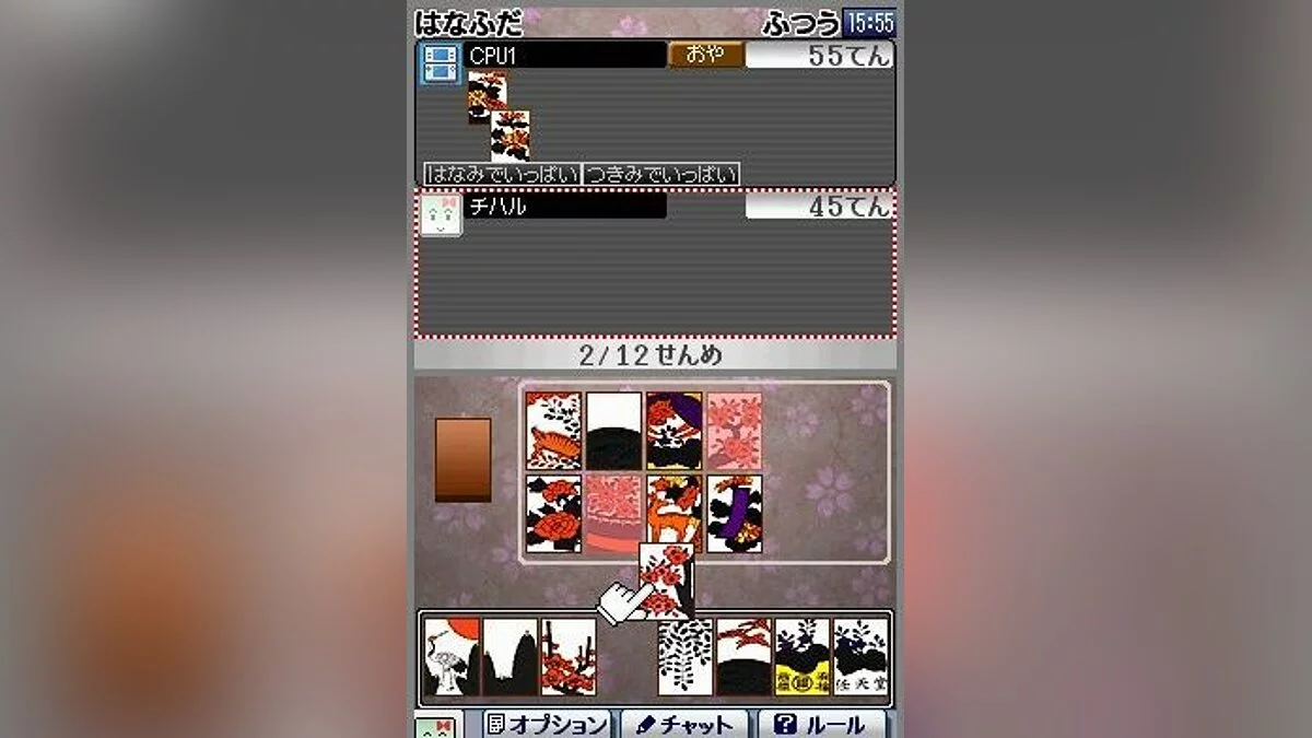 Скриншоты из Clubhouse Games / Картинка 33