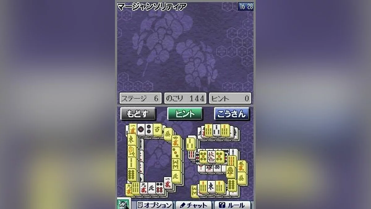 Скриншоты из Clubhouse Games / Картинка 34