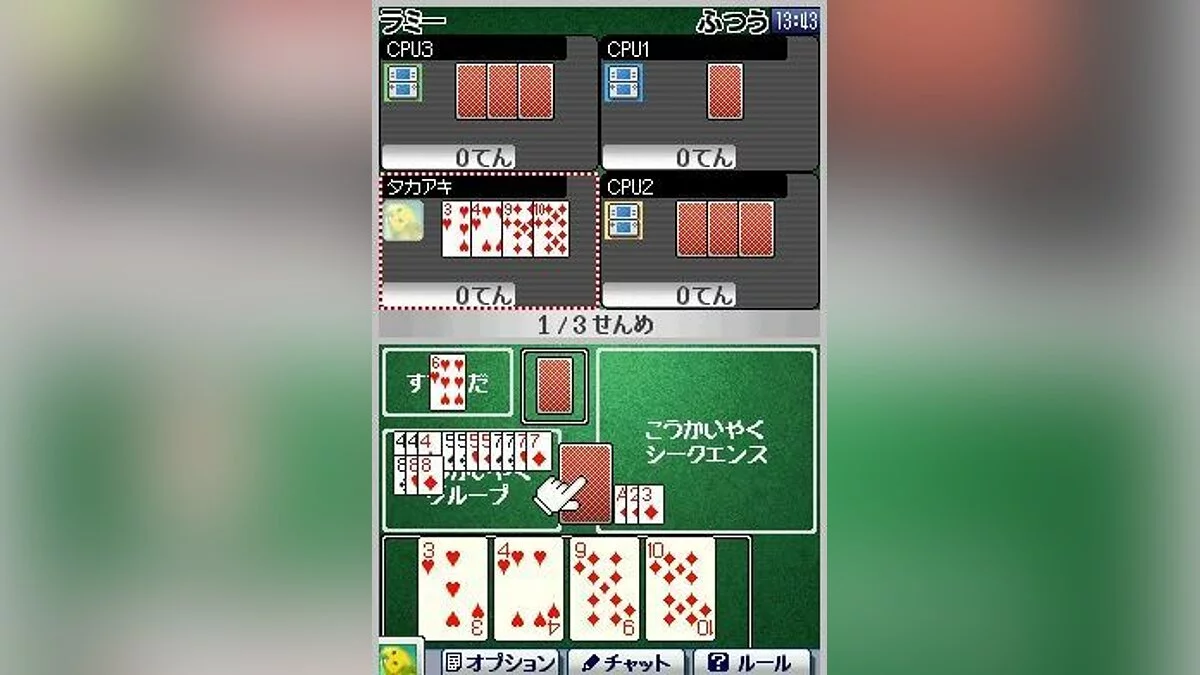 Скриншоты из Clubhouse Games / Картинка 35