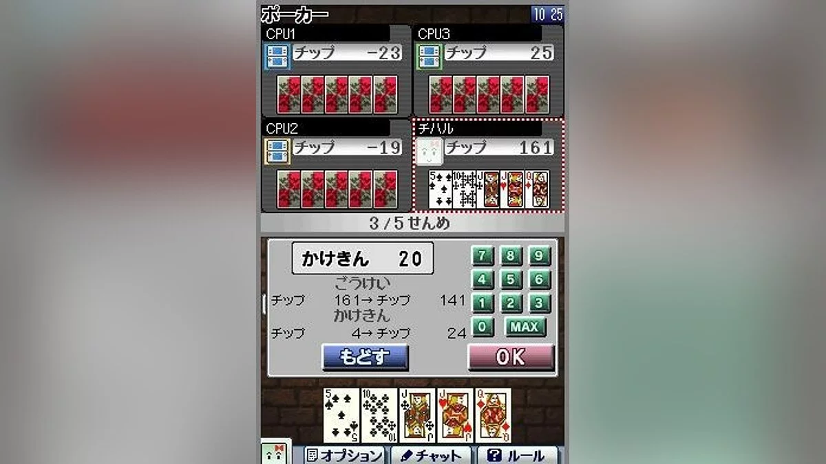Скриншоты из Clubhouse Games / Картинка 37