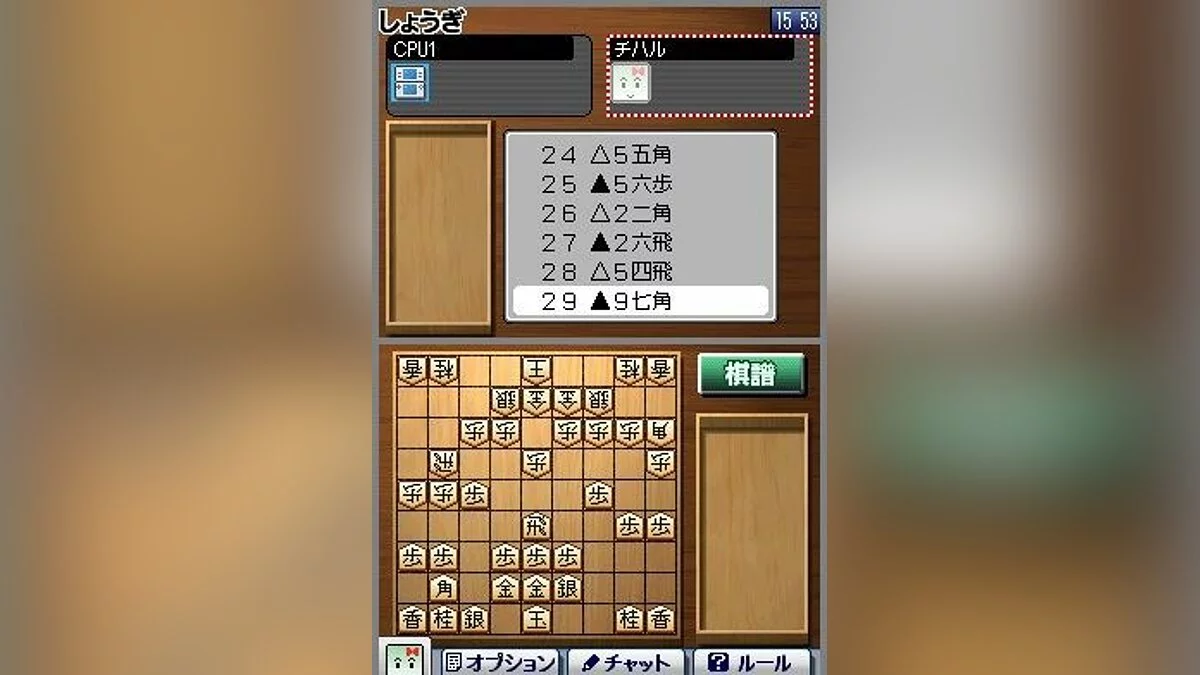 Скриншоты из Clubhouse Games / Картинка 38