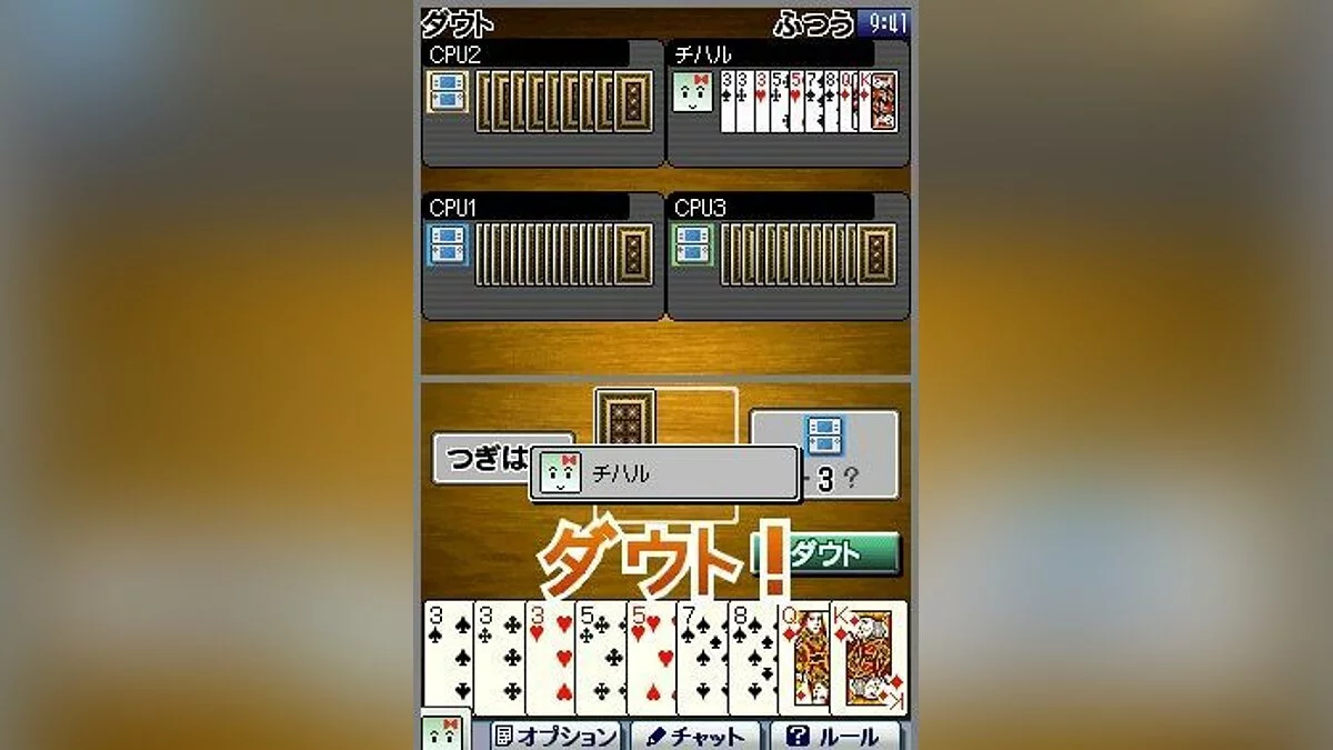 Скриншоты из Clubhouse Games / Картинка 42