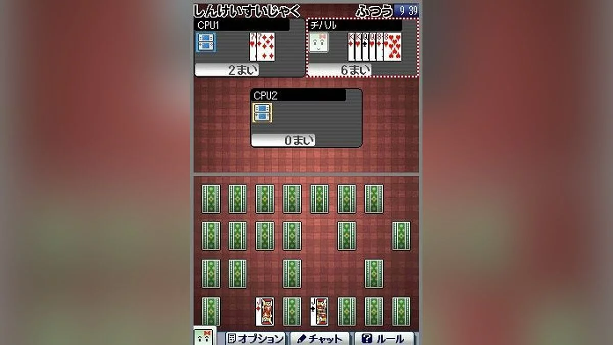 Скриншоты из Clubhouse Games / Картинка 43