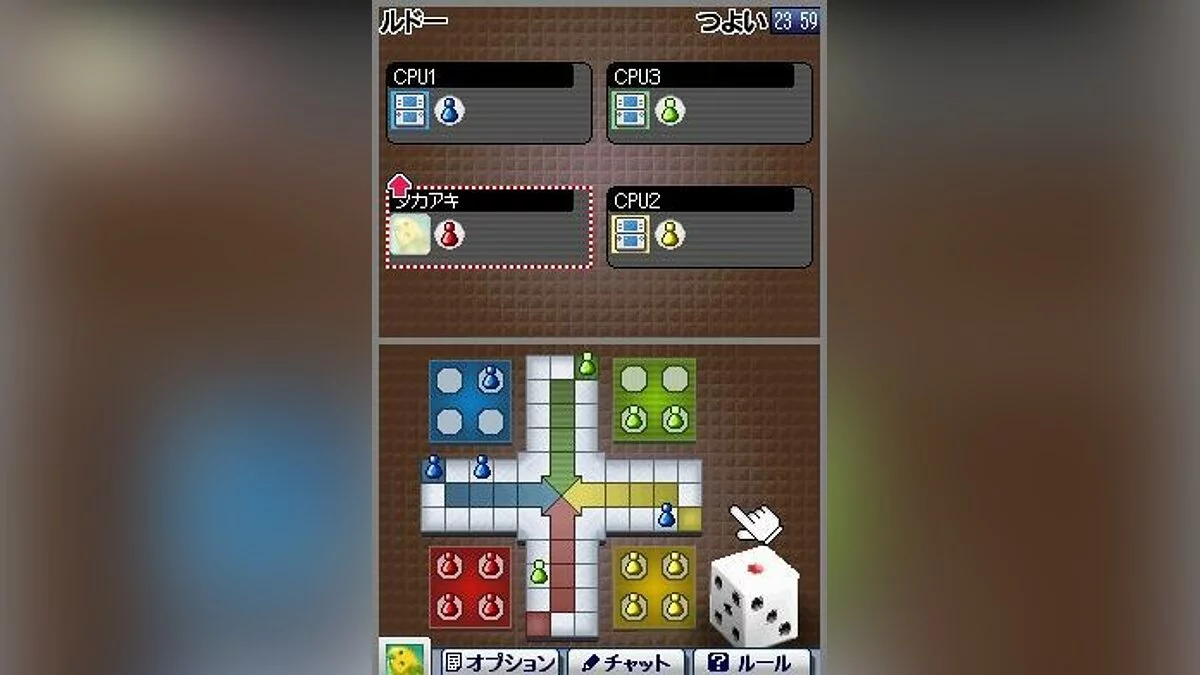Скриншоты из Clubhouse Games / Картинка 45