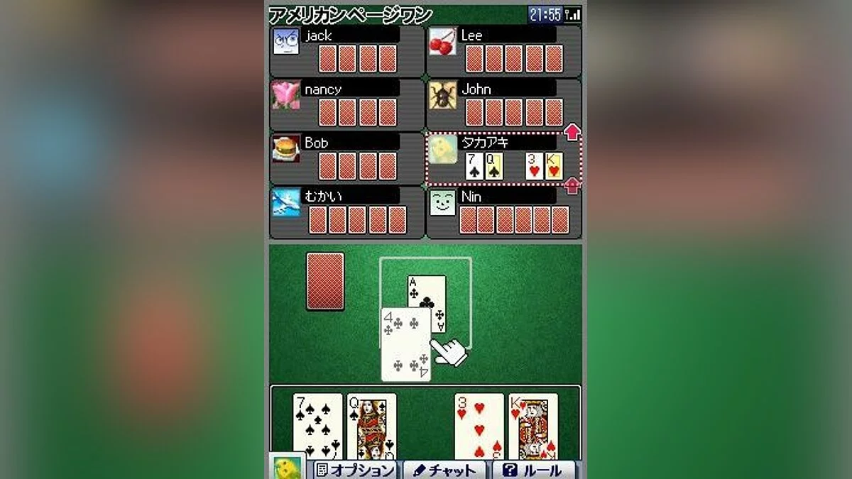 Скриншоты из Clubhouse Games / Картинка 46