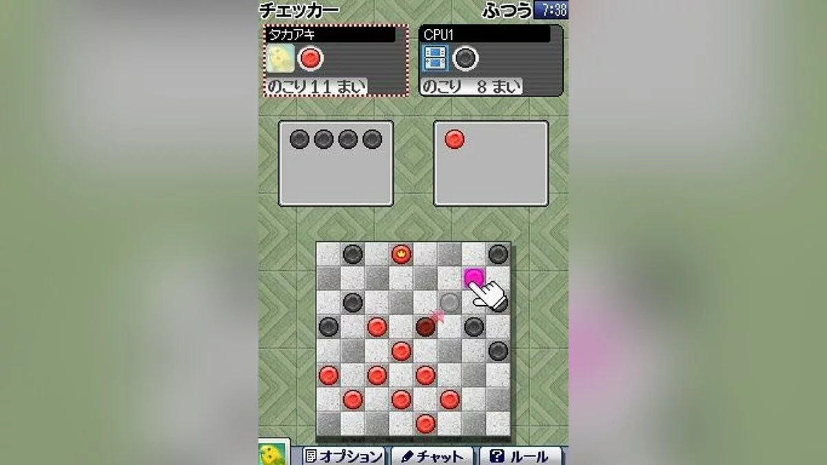 Скриншоты из Clubhouse Games / Картинка 47