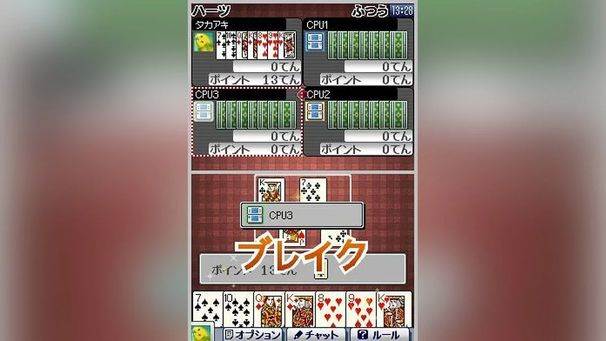 Скриншоты из Clubhouse Games / Картинка 51