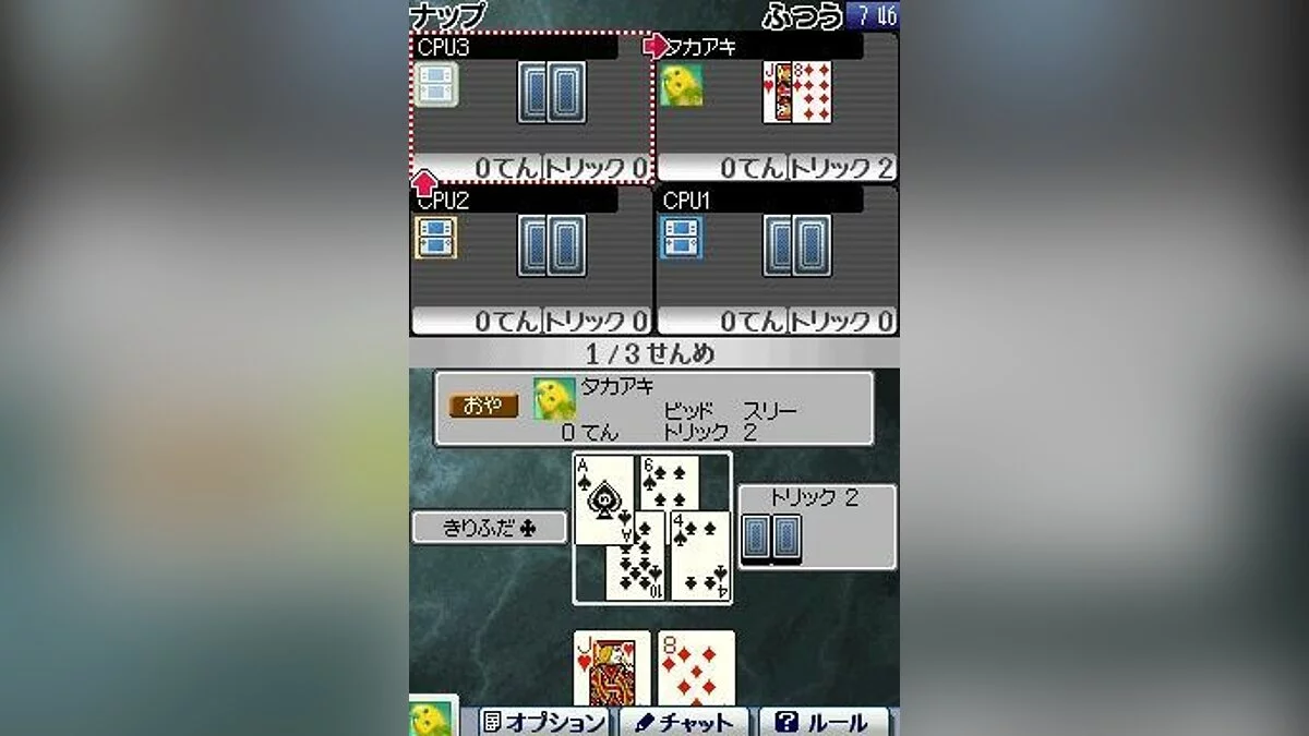 Скриншоты из Clubhouse Games / Картинка 53