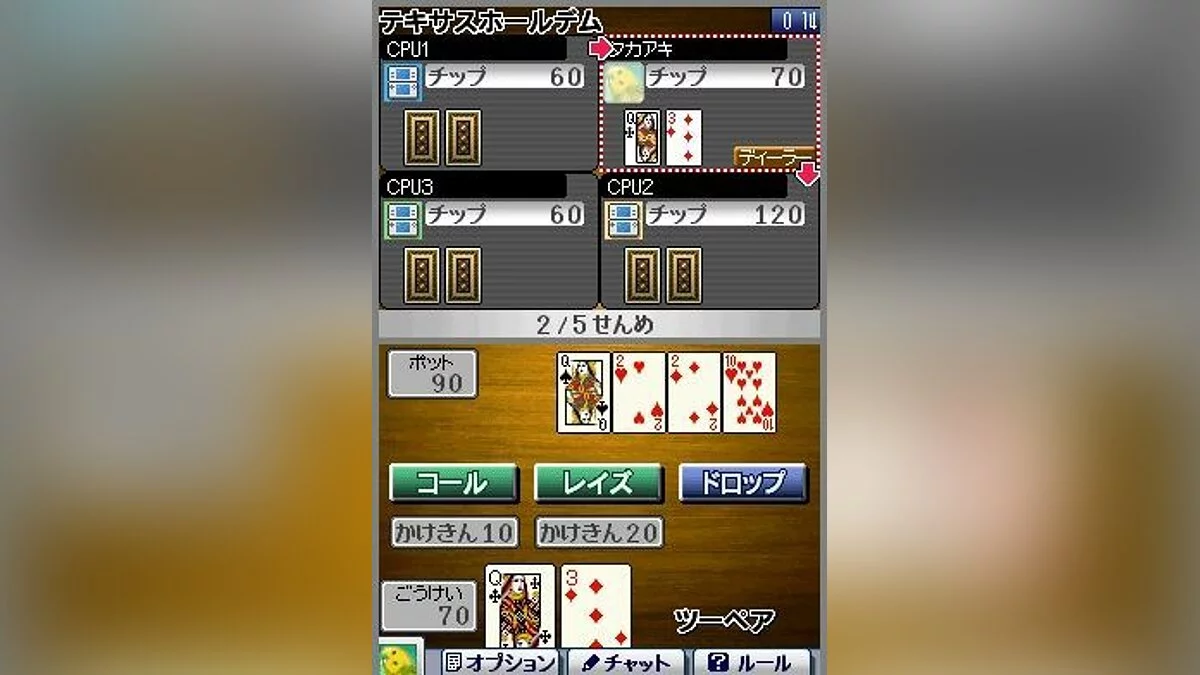 Скриншоты из Clubhouse Games / Картинка 54
