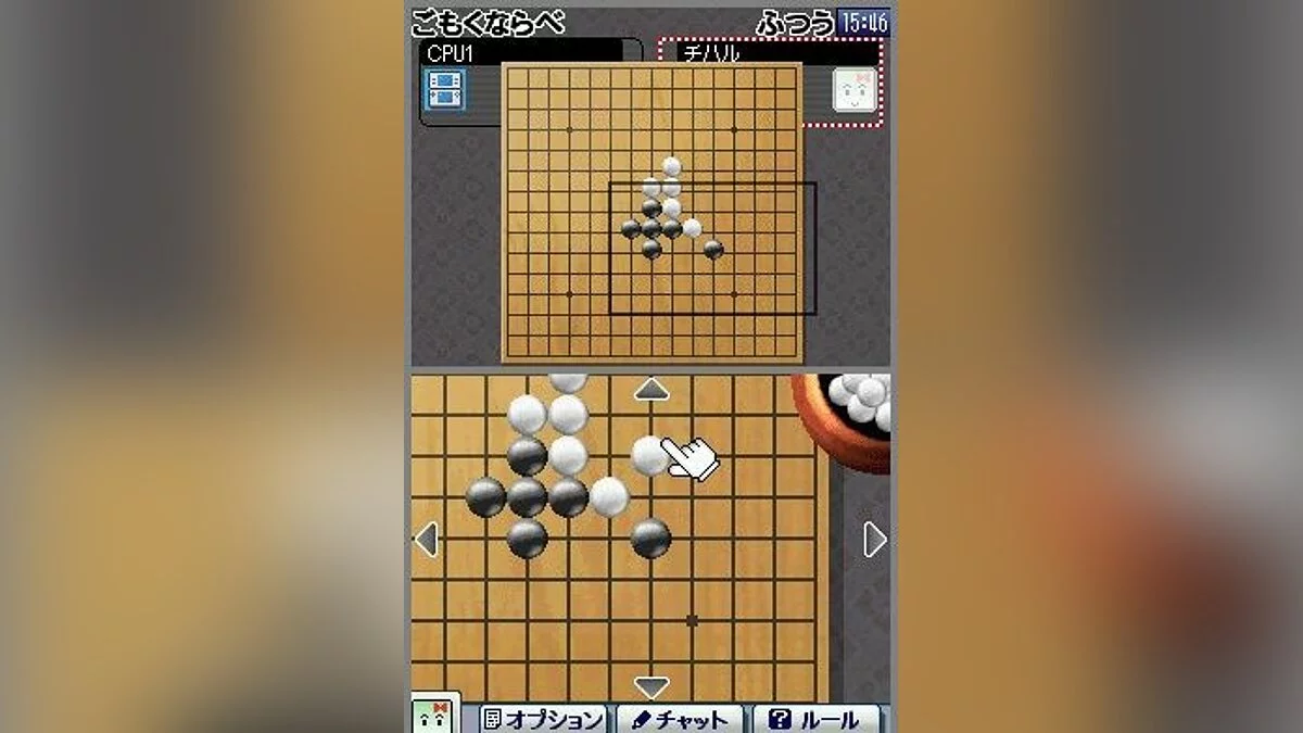 Скриншоты из Clubhouse Games / Картинка 56