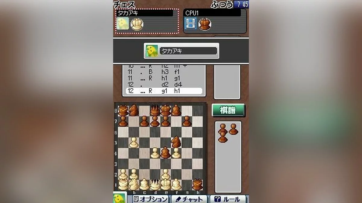 Скриншоты из Clubhouse Games / Картинка 59