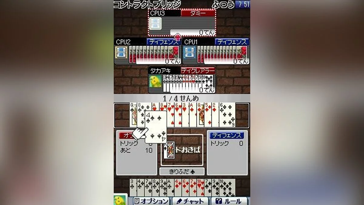 Скриншоты из Clubhouse Games / Картинка 60
