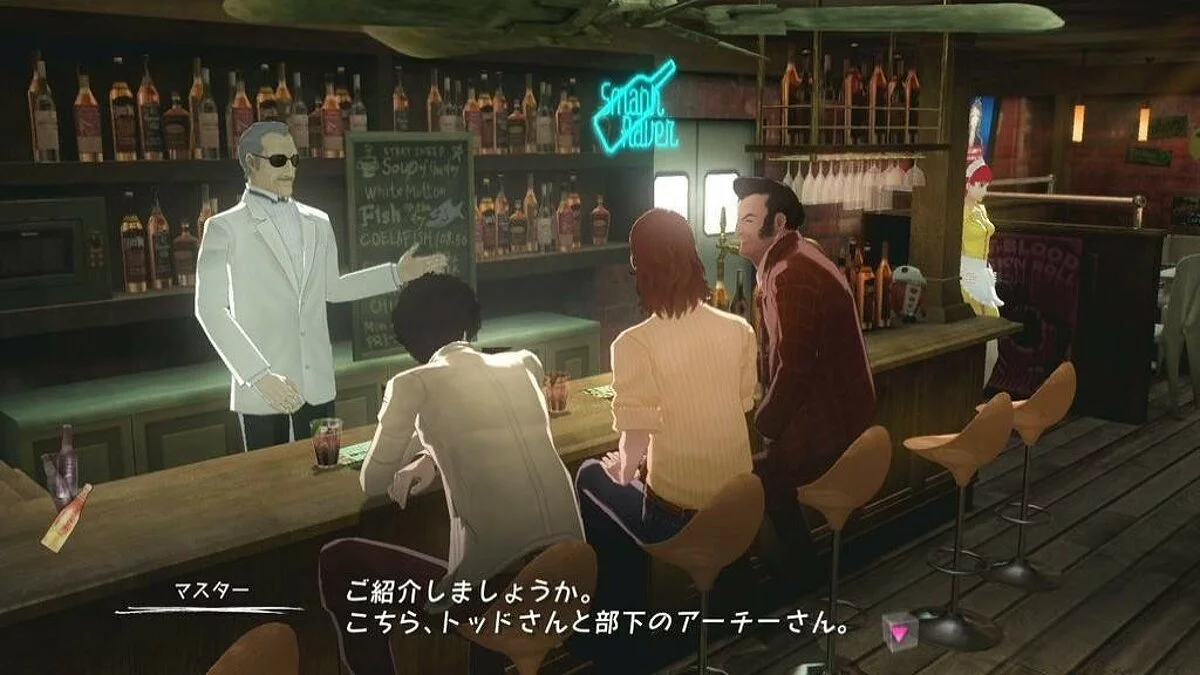 Скриншоты из Catherine / Картинка 57