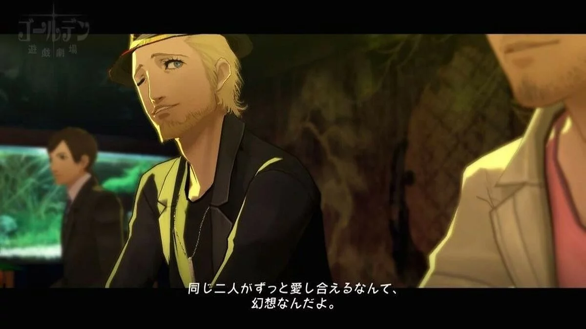Скриншоты из Catherine / Картинка 60