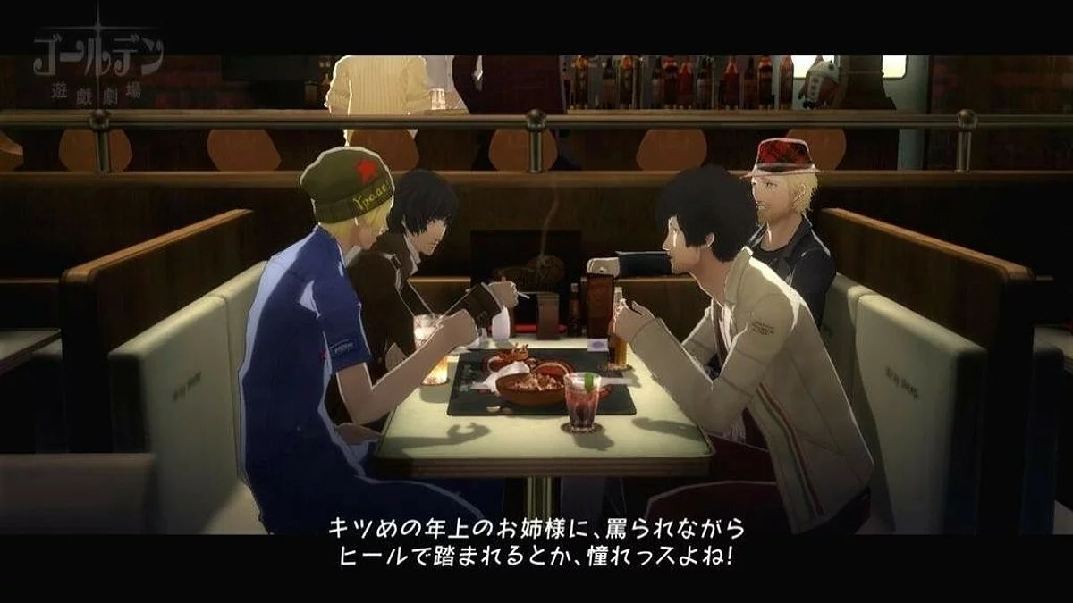 Скриншоты из Catherine / Картинка 61