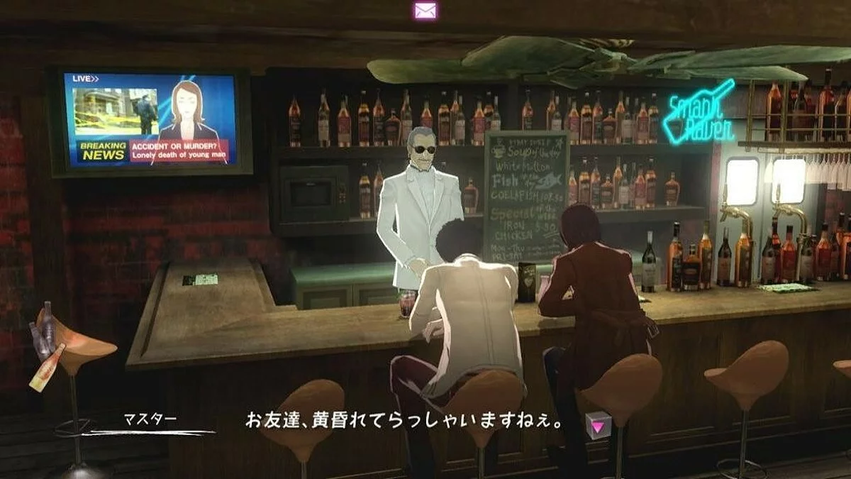 Скриншоты из Catherine / Картинка 72