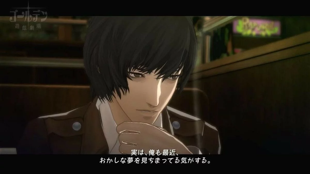 Скриншоты из Catherine / Картинка 79