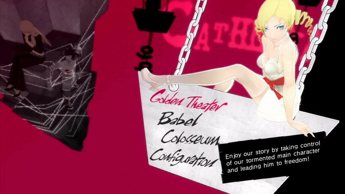 Скриншоты из Catherine / Картинка 81