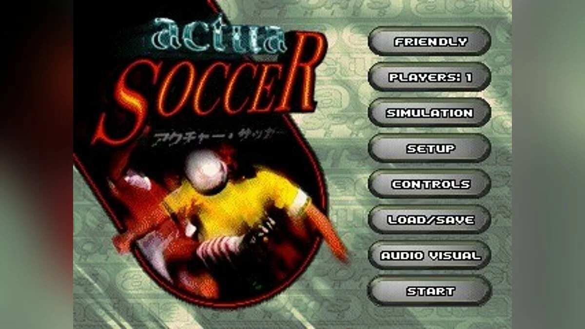 Скриншоты из VR Soccer '96 / Картинка 22
