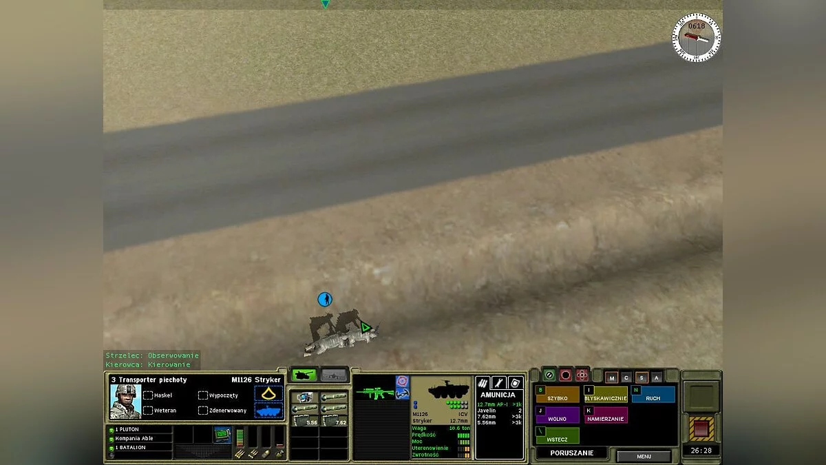 Скриншоты из Combat Mission: Shock Force / Картинка 59