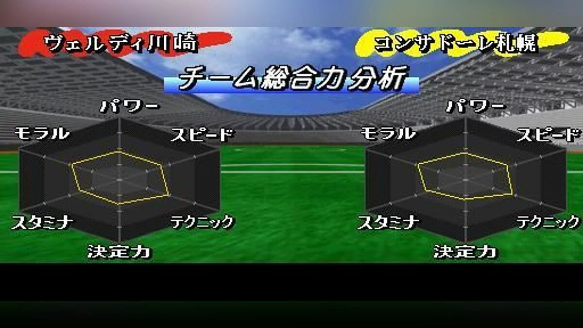 Скриншоты из Combination Pro Soccer / Картинка 60