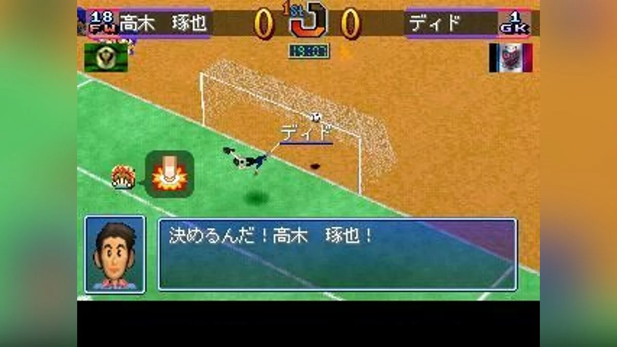 Скриншоты из Combination Pro Soccer / Картинка 68