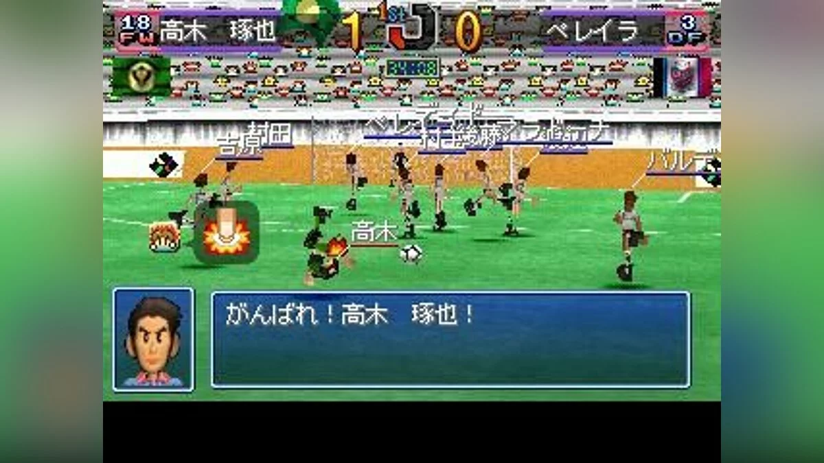 Скриншоты из Combination Pro Soccer / Картинка 71
