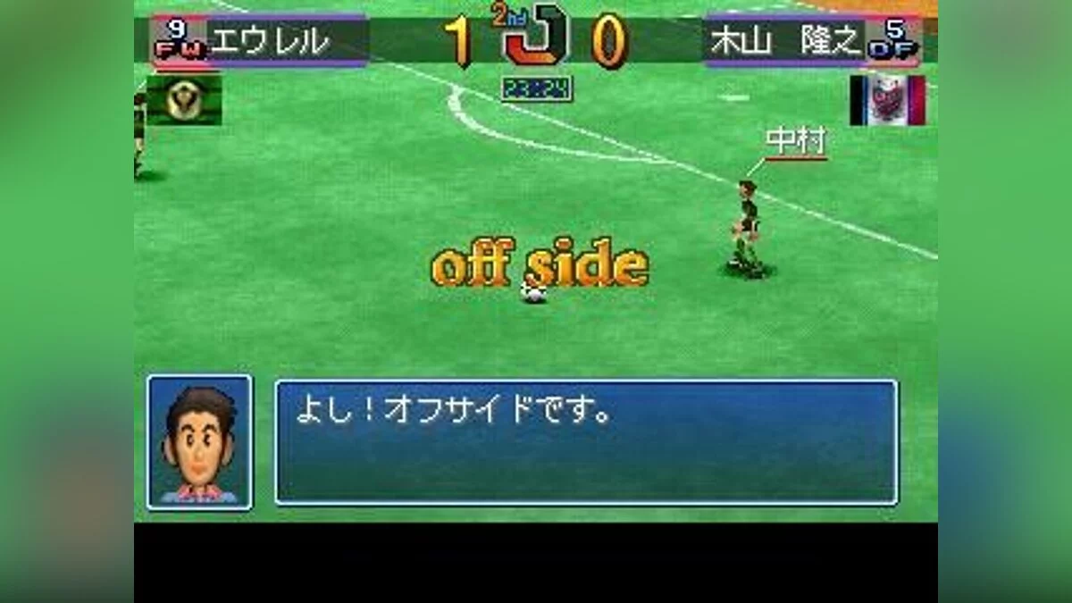 Скриншоты из Combination Pro Soccer / Картинка 75